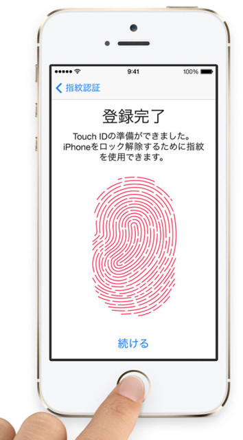 l_sk_iphone5s_04