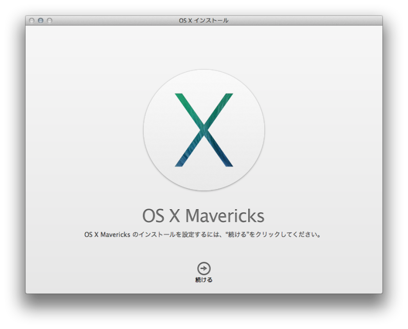img_ss_mavericks_inst1