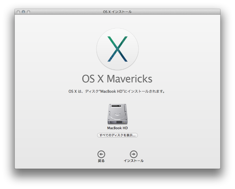 img_ss_mavericks_inst2