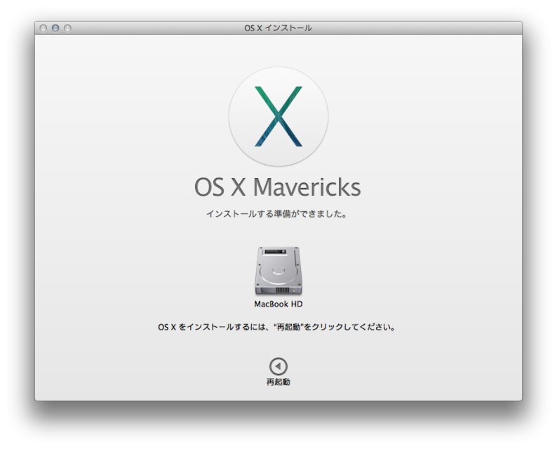 img_ss_mavericks_inst4