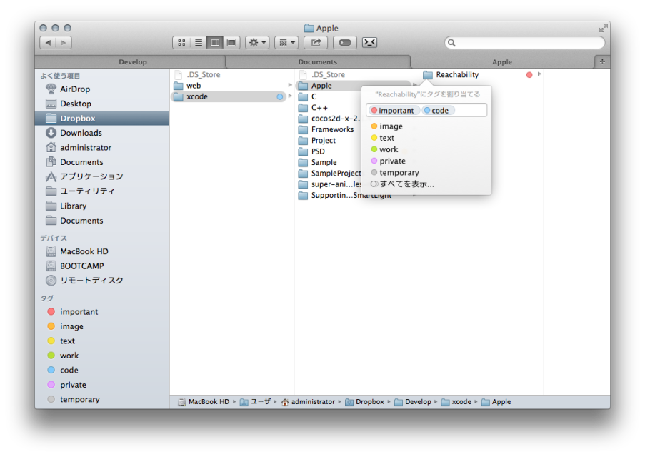 img_ss_mavericks_tags
