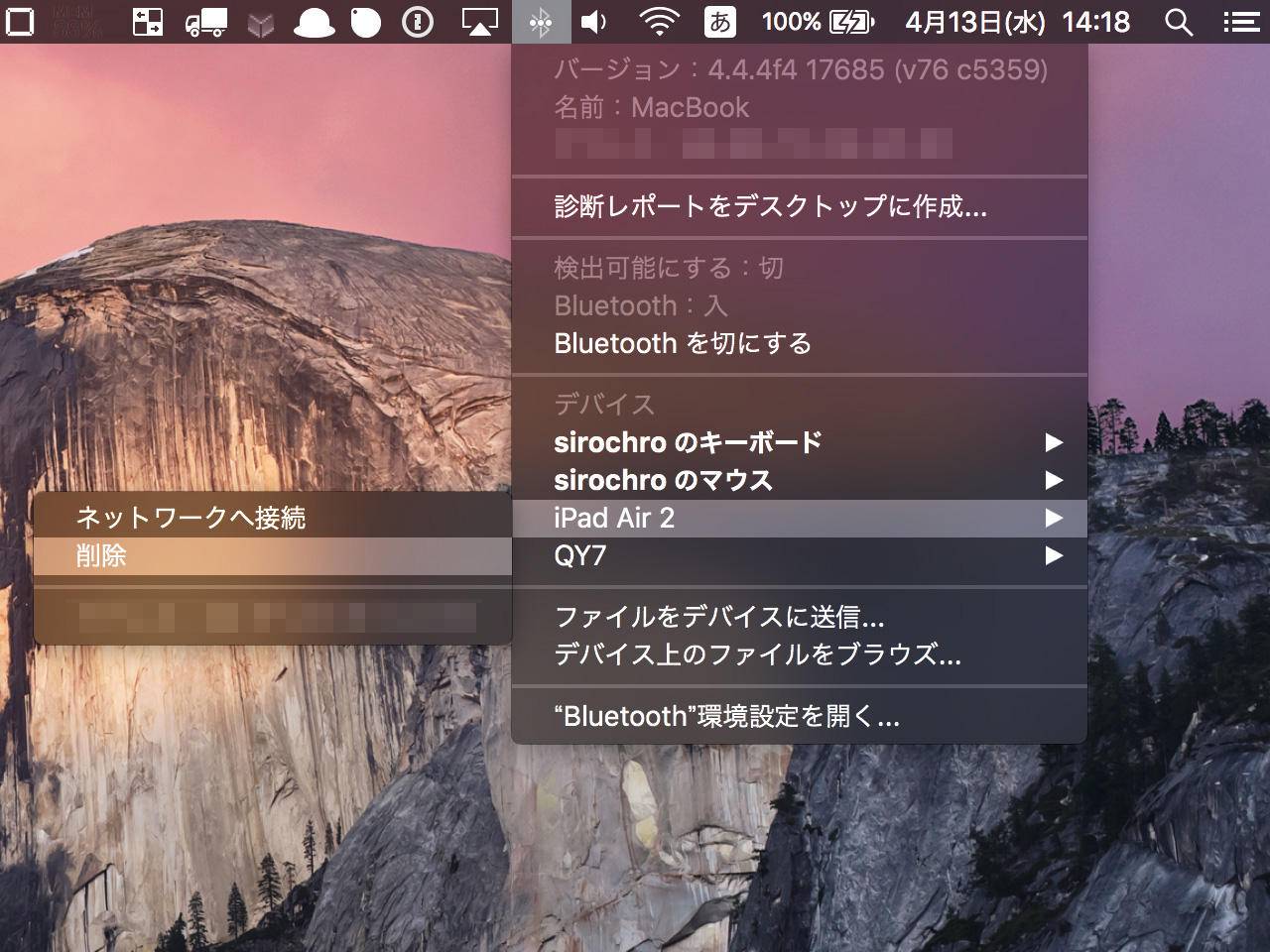 img_remove-blootooth-device02